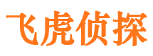 永红寻人公司